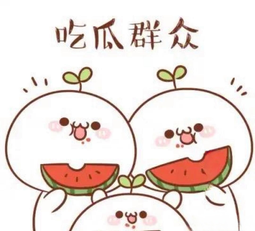51吃瓜网	