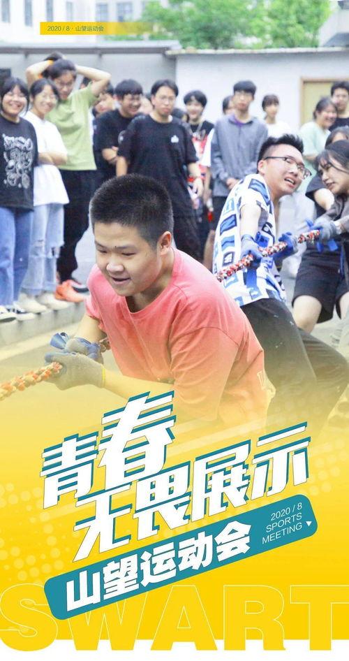 学生跳舞吃瓜视频大全下载,学生跳舞吃瓜视频大全精选