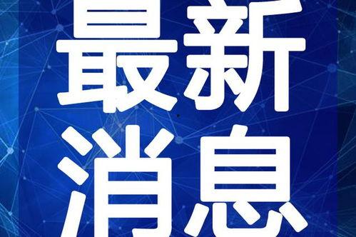 咸阳吃瓜事件视频最新,一场网络热议背后的真相揭秘